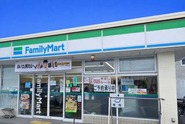 ファミリーマート米子富益町店まで210m