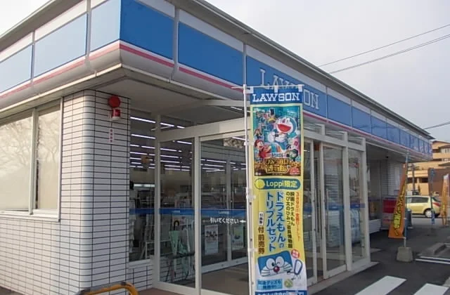 ローソン 西伯法勝寺店まで800m