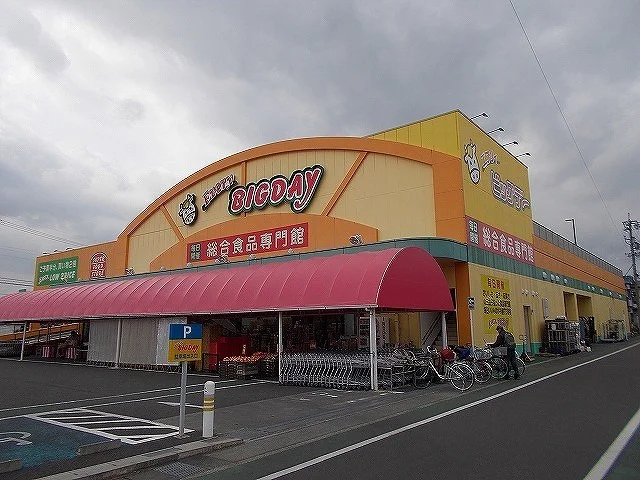 エブリィビッグデー駿河店まで150m