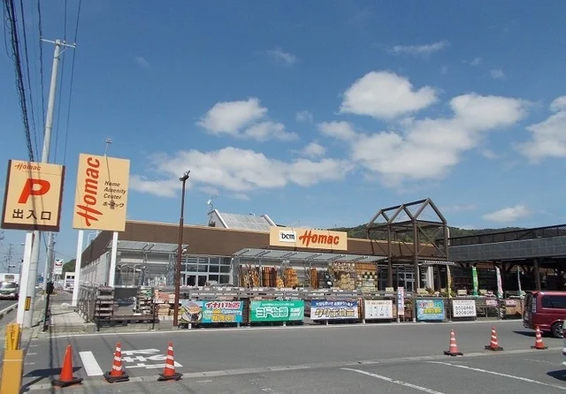 DCMホーマック石巻東店まで250m
