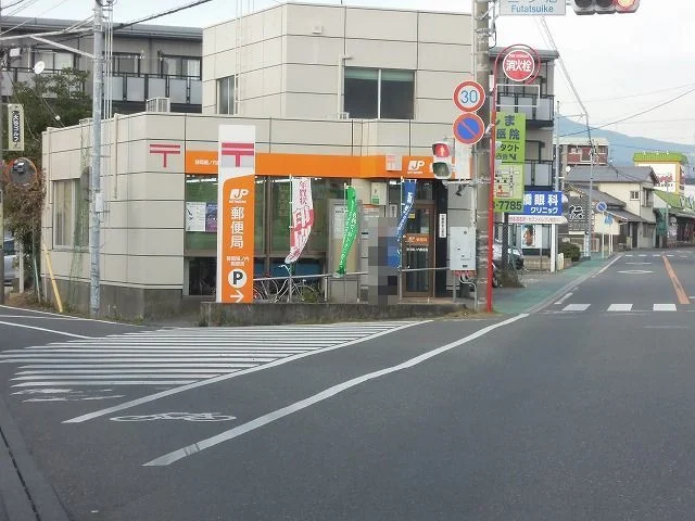 静岡堀ノ内郵便局まで800m