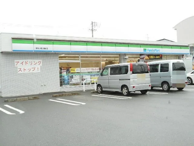 ファミリーマート静岡小鹿公園前まで850m