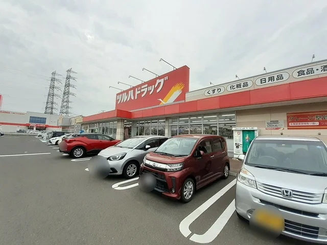 ツルハドラッグ多賀城町前店まで1500m