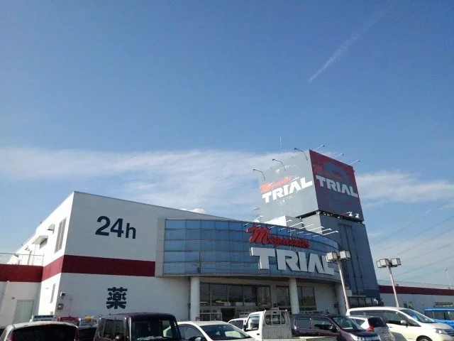 トライアル　筑西店まで750m