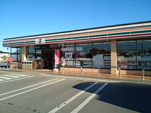 セブンイレブン結城四ツ京店まで850m