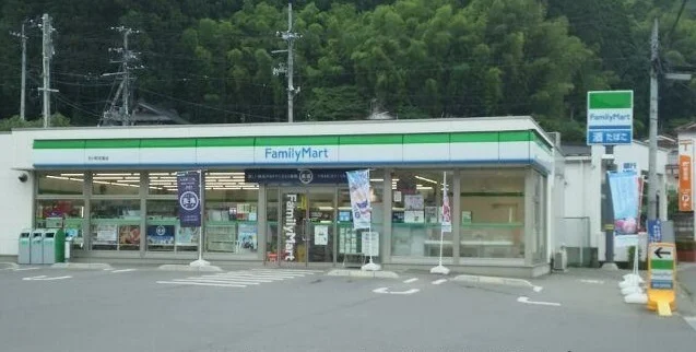 ファミリーマート石川町双里店まで450m