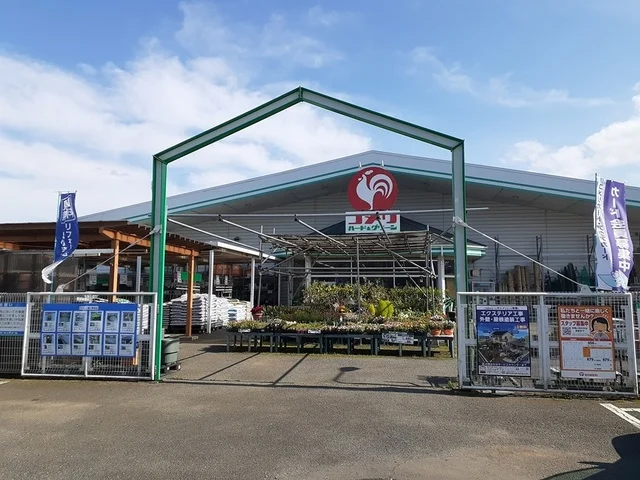 コメリ　美野里店まで1126m