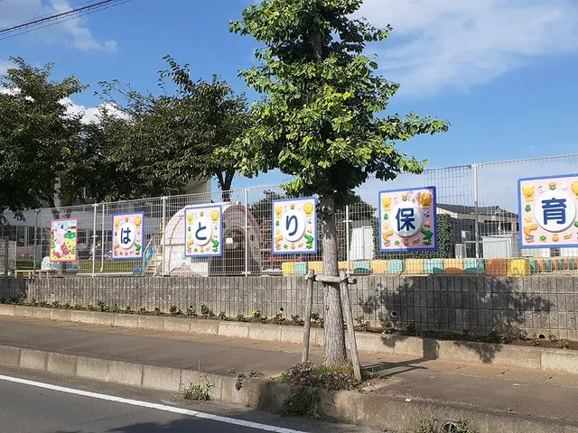 はとり保育園まで1133m