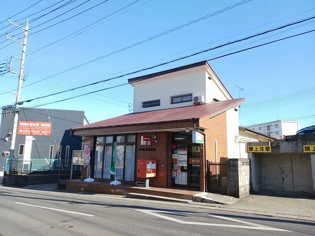 石川郵便局まで800m