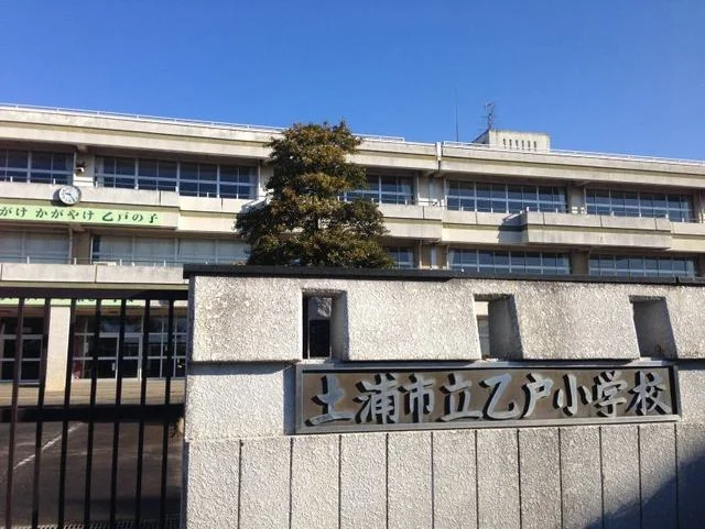 乙戸小学校まで800m