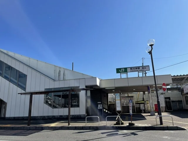 常磐線荒川沖駅まで1100m