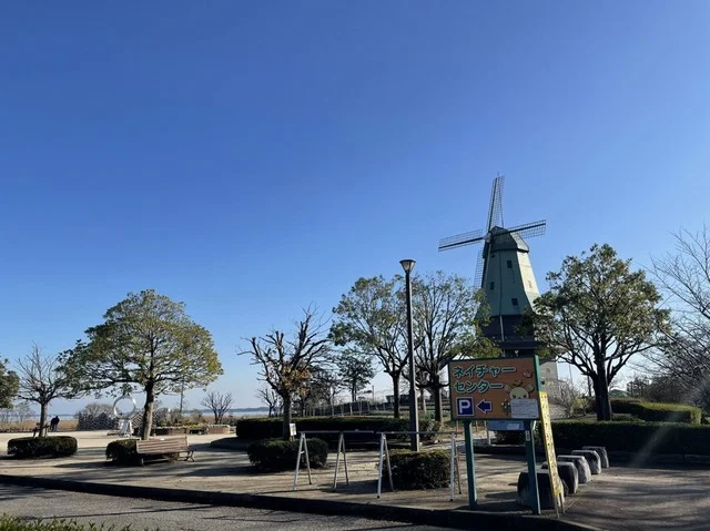 水郷公園まで1500m