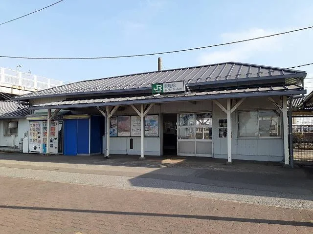 JR内房線青堀駅まで1200m