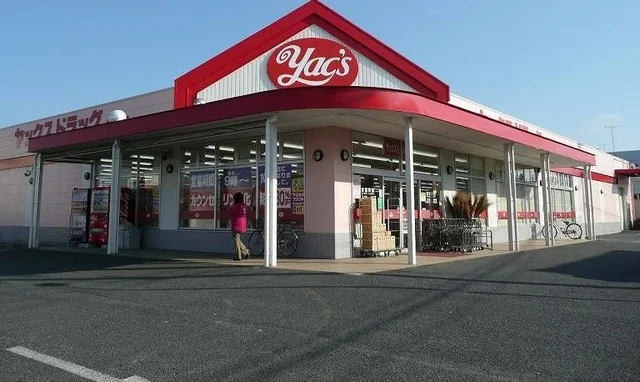 ヤックス知手店まで2100m