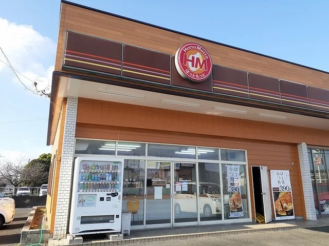 ほっともっと 知手店まで1900m
