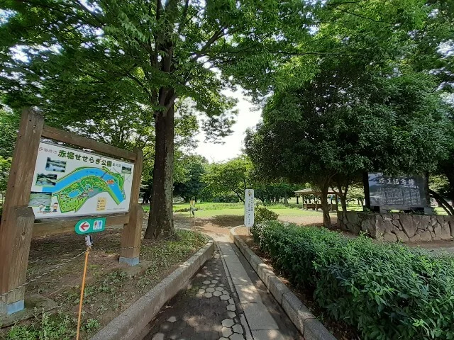 せせらぎ公園まで2200m