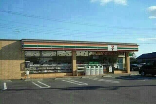 セブンイレブンまで760m
