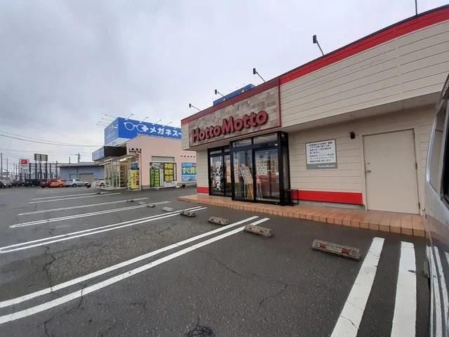 ほっともっと新発田新栄町店まで768m