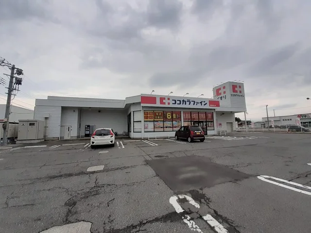 ココカラファイン新発田舟入店まで194m