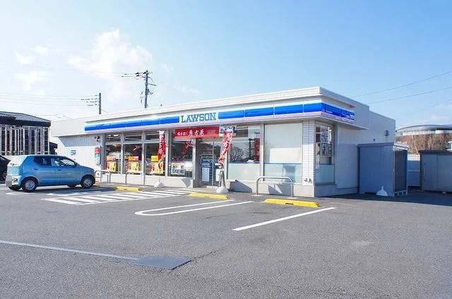 ローソン渋川半田東店まで450m