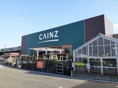 カインズ渋川有馬店まで2100m