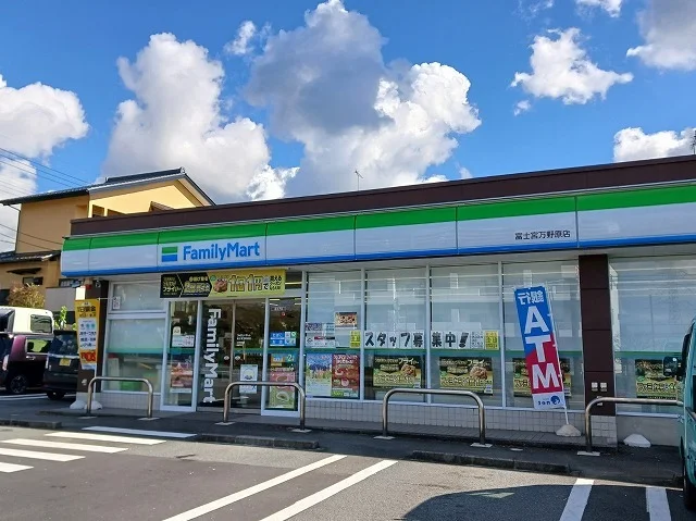 ファミリーマート　万野原店まで400m