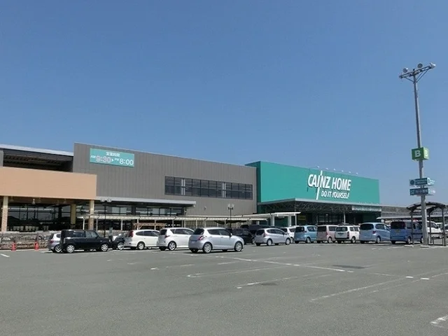 カインズホーム浜松雄踏店まで150m