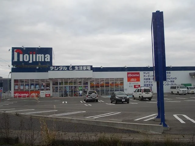 ノジマ電機　巻店まで150m