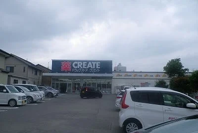 クリエイトＳ・Ｄ御殿場萩原店まで850m