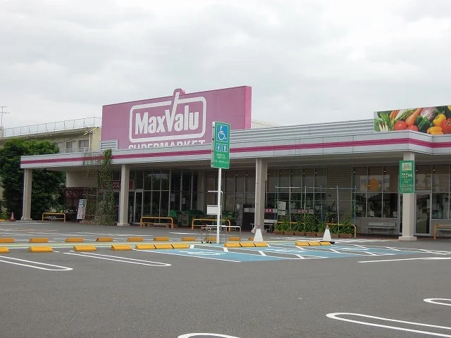 マックスバリュー清水三保店まで1200m