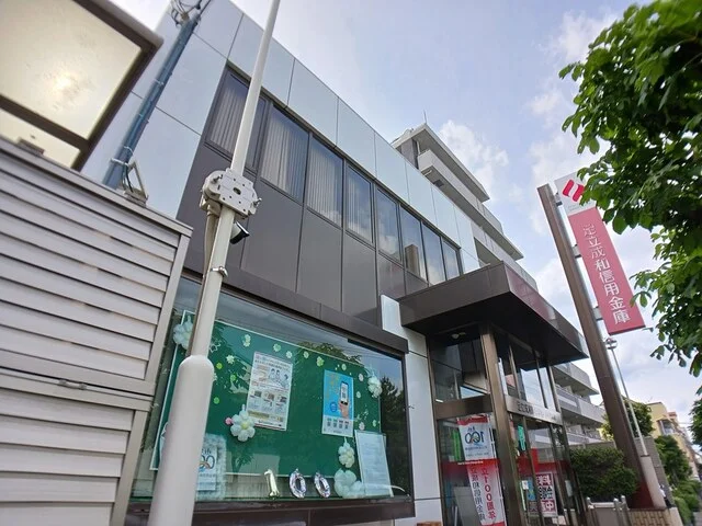 成和信用金庫まで389m