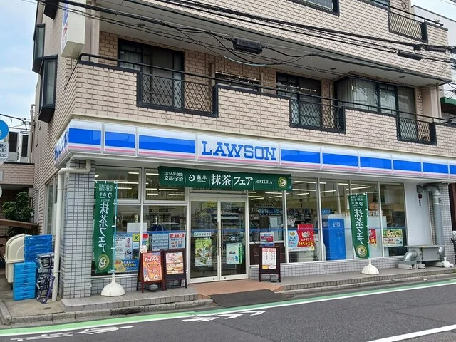 ローソンまで480m