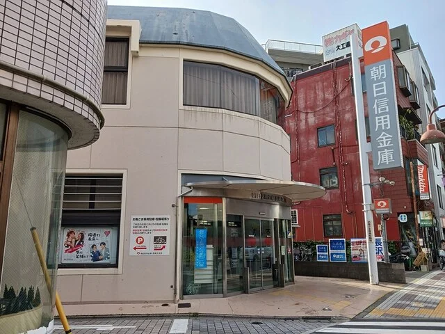 朝日信用金庫まで697m