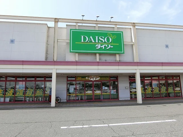 ダイソーイオンタウン岐阜池田店まで710m
