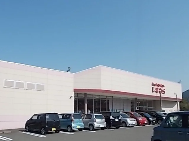 しまむら垂井店まで2200m