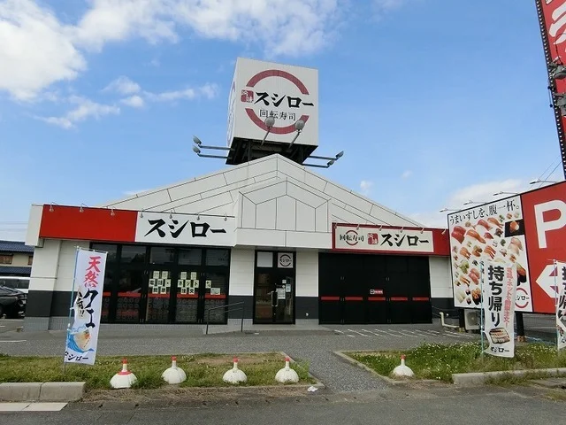 スシロー 大垣中野町店まで500m
