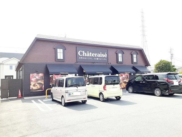 シャトレーゼ大垣熊野町店まで600m