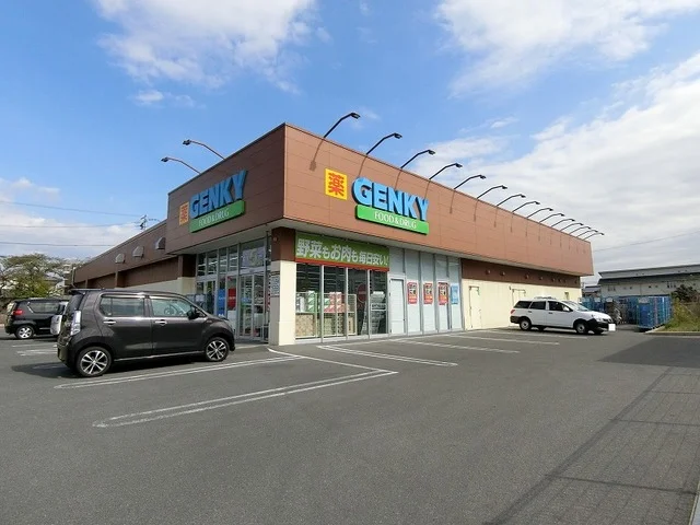 ゲンキー中野店まで270m