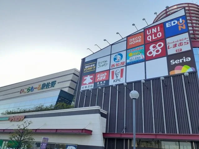 いこらもーる泉佐野様まで1200m