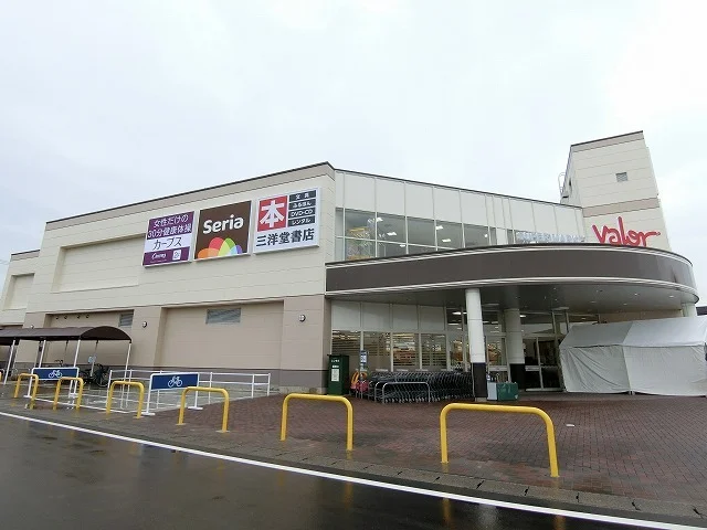 バロー大垣店まで1301m
