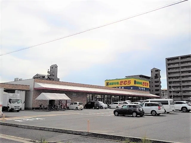 新鮮市場きむら宇多津店まで1900m