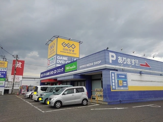 ゲオ観音寺店まで3200m