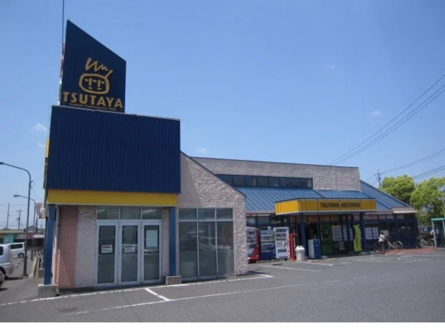ツタヤ水島店まで350m