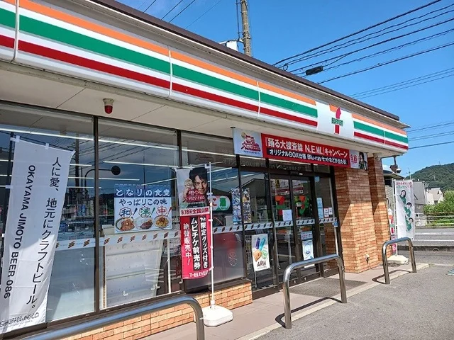 セブンイレブンまで170m
