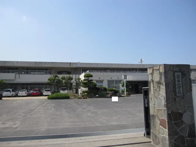 箭田小学校まで1300m