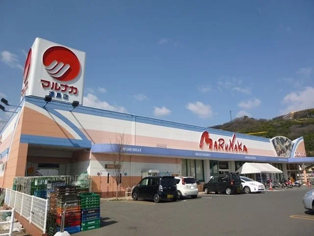 マルナカ　連島店まで1000m