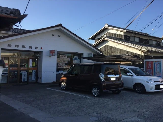 船穂郵便局まで350m