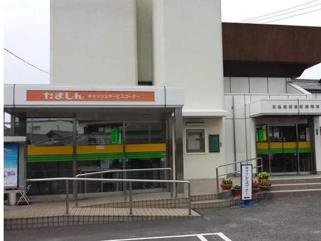 玉島信用金庫船穂支店まで750m
