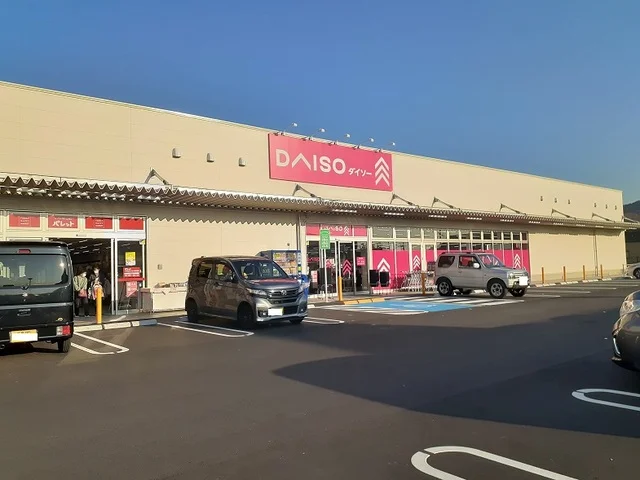 ダイソーアクロスプラザ神辺店まで400m