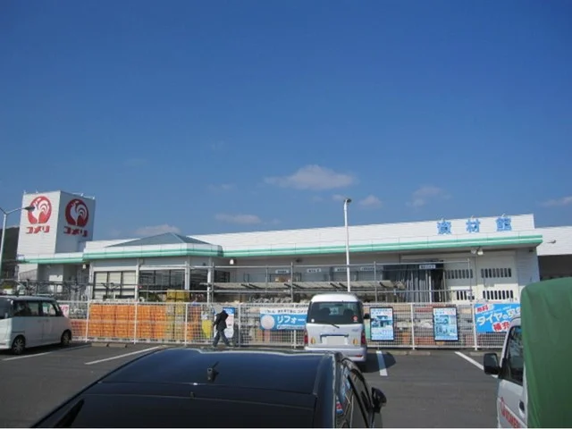 コメリ　勇崎店まで2700m